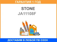 ��������� ��� Stone / JA11108F �������� 12 ��� JA11108F ����