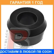 ������ Polyblack / N03789 �������� 12 ��� ���� �� 2 �� N03789 ����