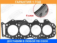 ��������� ��� Mazda Proceed Titan Bongo Frendi 97- MPV 95- 2,5 Diesel WL-T 95 Stone / JA21104F �������� 12 ��� JA21104F ����
