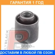 ����������� Polyblack / N061033 �������� 12 ��� N061033 ����