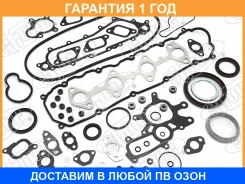����������� ��� Toyota SURF Hiace LC Prado 1KZT 1KZTE 93- Stone / JFS10406 �������� 12 ��� JFS10406 ����