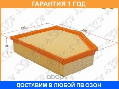 ������ ��������� SAT / ST13718577170 �������� 12 ��� ST13718577170 ����