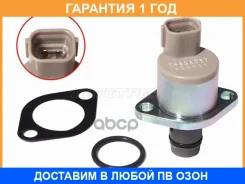 ������ ���� Mitsubishi L200 05- / Pajero 06-20 4D56 4M41 SAT / ST1460A037 ST1460A037 ����
