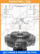 ���������� Toyota Land Cruiser (J100) 84-23 / Land Cruiser Prado 87-96 SAT / ST1621017050 �������� 12 ��� ST1621017050 ����