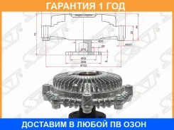 ���������� Toyota Crown 87-99 / Hiace 82-98 SAT / ST1621073010 �������� 12 ��� ST1621073010 ����