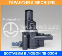 ��������� � ���������� TAMA / WHSA88 �������� 6 ��� WHSA88 ����
