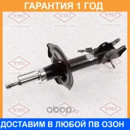����������� �������� ������� R Tatsumi / TAA2036R �������� 12 ��� TAA2036R ����