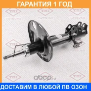 ����������� �������� ������� R Tatsumi / TAA2048R �������� 12 ��� TAA2048R ����