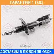 ����������� �������� ������� R Tatsumi / TAA2045R �������� 12 ��� TAA2045R ����