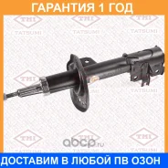 ����������� �������� ������� R Tatsumi / TAA2050R �������� 12 ��� TAA2050R ����