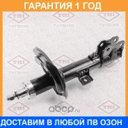 ����������� �������� ������� R Tatsumi / TAA2049R �������� 12 ��� TAA2049R ����
