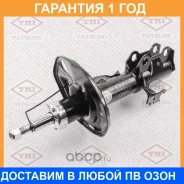 ����������� �������� ������� R Tatsumi / TAA2054R �������� 12 ��� TAA2054R ����