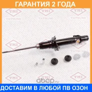 ����������� �������� ������� R Tatsumi / TAA2064R �������� 24 ��� TAA2064R ����
