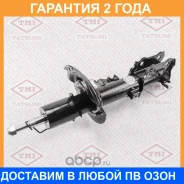 ����������� �������� ������� R Tatsumi / TAA2067R �������� 24 ��� TAA2067R ����