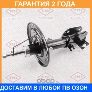 ����������� �������� ������� R Tatsumi / TAA2066R �������� 24 ��� TAA2066R ����