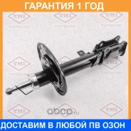����������� ������ ������� L Tatsumi / TAA6011L �������� 12 ��� TAA6011L ����