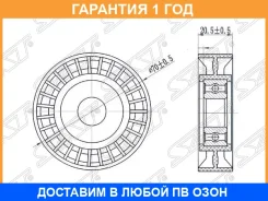 ����� ���������� ����� ���������� SAT / ST1662047030 �������� 12 ��� ST1662047030 ����