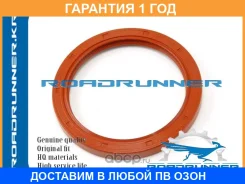������� ��������� Roadrunner / RR9031180012 �������� 12 ��� RR9031180012 ����