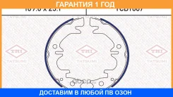 ������� ��������� ���������� Tatsumi / TCB1067 �������� 12 ��� TCB1067 ����
