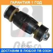 ���� ������, ������������ RTS / 9702403 �������� 12 ��� 9702403 ����