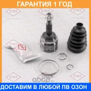 ���� �������� �-� Tatsumi / TDA1165 �������� 12 ��� TDA1165 ����