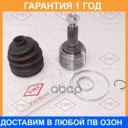 ���� �������� �-� Tatsumi / TDA1284 �������� 12 ��� TDA1284 ����
