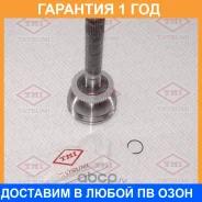 ���� �������� �-� Tatsumi / TDA1307 �������� 12 ��� TDA1307 ����