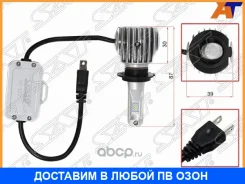 ����� (H7/ LED/ ��������/ 20W 1800LM Canbus) SAT / ST1750071 ST1750071 ����