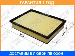 ������ ��������� SAT / ST1780138050 �������� 12 ��� ST1780138050 ����