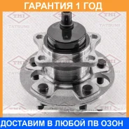 ������� ������ Tatsumi / TDE5039 �������� 12 ��� TDE5039 ����