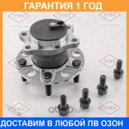 ������� ������ Tatsumi / TDE5044 �������� 12 ��� TDE5044 ����