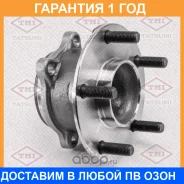 ������� ������ Tatsumi / TDE5030 �������� 12 ��� TDE5030 ����