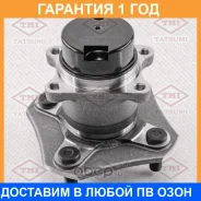 ������� ������ Tatsumi / TDE5058 �������� 12 ��� TDE5058 ����