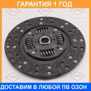 ���� ��������� [250 mm] Tatsumi / TDI1004 �������� 12 ��� TDI1004 ����