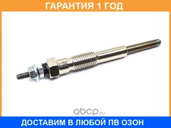 ����� ������ SAT / ST1985064030 ST1985064030 ����