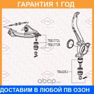 ����� �������� �������� ������� L Tatsumi / TEE1772L �������� 12 ��� TEE1772L ����