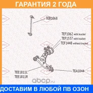 ����������� Tatsumi / TEF1062 �������� 24 ��� TEF1062 ����