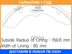������� ��������� SA014 Sangsin Brake / SA014 �������� 12 ��� SA014 ����