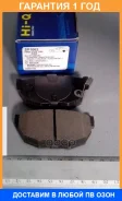 ������� ��������� ������ SP1062 Sangsin Brake / SP1062 �������� 12 ��� SP1062 ����