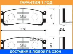 ������� ��������� Sangsin Brake / SP1528 �������� 12 ��� SP1528 ����