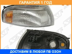 ������� Toyota Carina (T190) 92-96 (������) SAT / ST20317R �������� 12 ���, ������ ST20317R ����