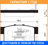 ������� ��������� ������ Hi-Q Sangsin Brake / SP2116 �������� 12 ��� SP2116 ����