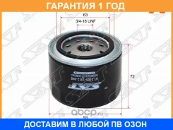 ������ �������� LADA Granta 18- / Priora 13-18 SAT / ST21051012005 ST21051012005 ����