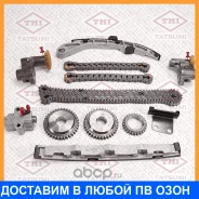 �������� ���� ��� (�� �����������) Tatsumi / TFS1026 TFS1026 ����