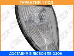 ������� Toyota Land Cruiser (J100) 98-05 / Land Cruiser Cygnus 98-05 (������) SAT / ST21215D3R, ������ ST21215D3R ����
