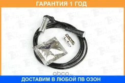 ������ ABS L2000 ��, ������� TE Parts / 10327280 �������� 12 ��� 10327280 ����