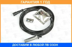 ������ TE Parts / 10329210 �������� 12 ��� 10329210 ����