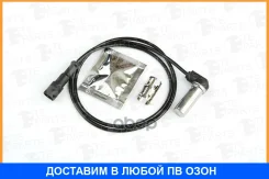 ������ TE Parts / 10328090 10328090 ����