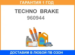 �������� �������� ������� 248x108x30 Knorr SBSN7, SB4345 042003 ����� (-�������)WVA29087 Techno Brake / 960944 �������� 12 ��� 960944 ����