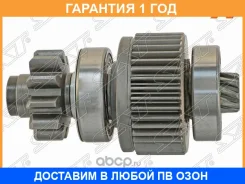������� Toyota Crown 79-99 / Hiace 82-20 / Hilux Pick Up 83-97 / Land Cruiser 80-04 / Volkswagen Tar SAT / ST2170018 ST2170018 ����